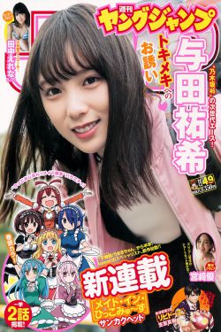 2024年巴黎奥运会开幕式视频